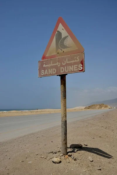 Warning Sign Warns Sand Dunes Mirbat Dhofar Region Oman Asia — Stock Photo, Image