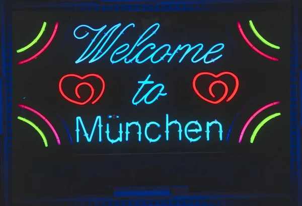 Ласкаво Просимо Мюнхена — стокове фото