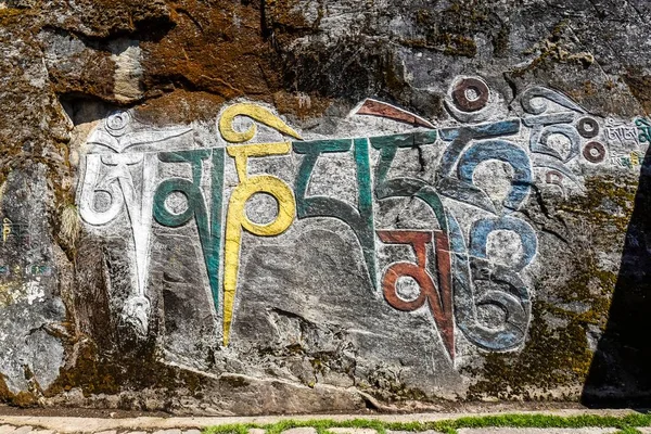 stock image Mural Painting, Buddhist Mantra, Om mani padme hum, Choedrak Monastery at 3800 m, Bumthang, Himalaya, Kingdom of Bhutan