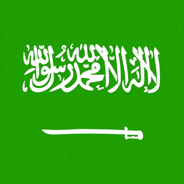 Szaúd Arábia Hivatalos Nemzeti Lobogója — Stock Fotó