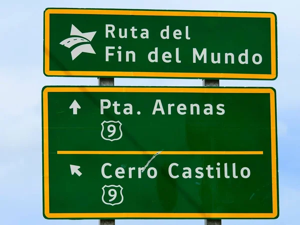 世界道路標識の標識 プエルト ナタレス Ltimaエスペランサ県 パタゴニア 南アメリカ — ストック写真
