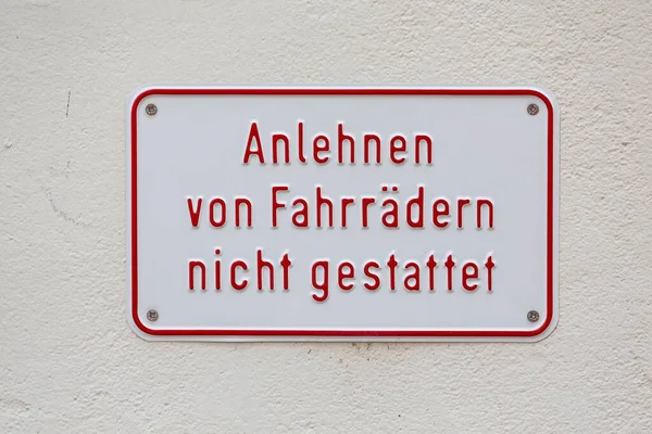 家の壁 ドイツ ヨーロッパで許可されていない自転車にもたれるサイン — ストック写真
