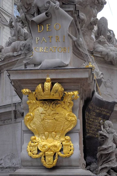 Αυστρία Βιέννη Συντριβάνι Τάφρος Στήλη Πανούκλας Ευρώπη — Φωτογραφία Αρχείου