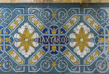 Wall decoration of Pakhtakor Metro station, Tashkent, Uzbekistan, Asia  clipart