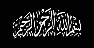Siyah arkaplanda izole edilmiş Bismillah ya da Basmallah kaligrafisi -