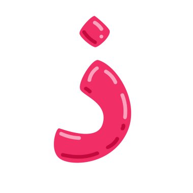 Dzal harf vektör illüstrasyonu, Arap alfabesinin hijaiyah harfi, beyaz arkaplanda izole edilmiş şirin renkli çizgi film tarzında dhaal klip sanatı