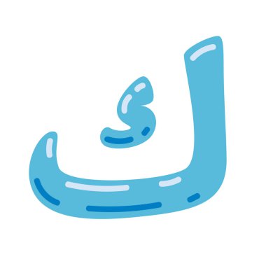 Kaf harfi vektör illüstrasyonu, Arap alfabesinin hijaiyah harfi, beyaz arkaplanda izole edilmiş şirin renkli çizgi film tarzında kaf klipsi sanatı.