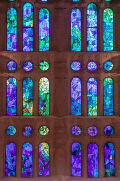 サグラダファミリア大聖堂のモザイク — ストック写真