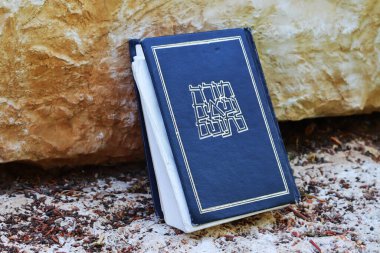 Tanakh, İbranice İncil. Kudüs, İsrail