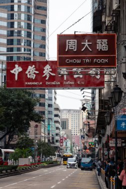 Portekizce ve Çince yazılmış eski kırmızı neon sokak tabelası