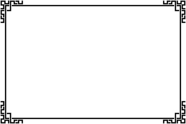 Rectangle of border frame. Design of stripe black on white background. Design print for illustration, texture, placard, certificate, background. Set 14