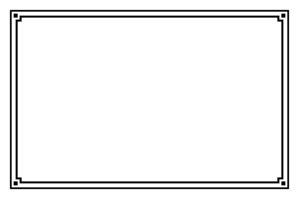 Rectangle of border frame. Design of stripe black on white background. Design print for illustration, texture, placard, certificate, background. Set 10