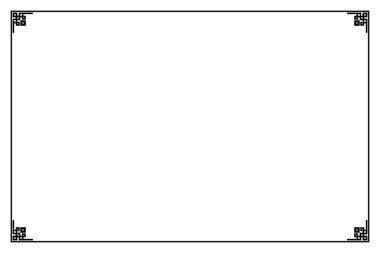 Süslü vintage çerçevelerin elementleri. Beyaz doğu motiflerinde sınır siyahı. Tebrik kartları için tasarım baskısı, düğün davetiyeleri, restoran menüsü, kraliyet sertifikaları. 124 ayarla