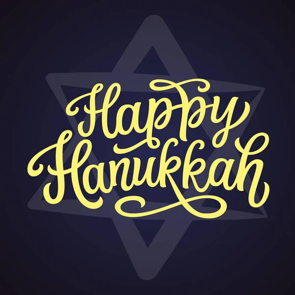 stock vector Happy Hanukkah. Hand lettering text with a star of David on dark background. Vector typography for cards, banners, posters