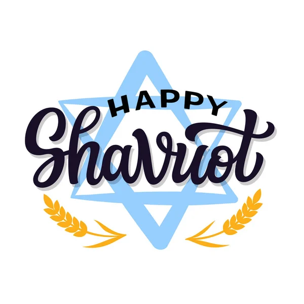 快乐的Shavuot 用大卫的星星和麦穗在白色背景上隔开的手写文字 卡片的矢量排版 图库插图