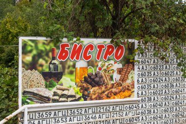 Vangli, Nagorno-Karabakh, Azerbaycan - 04 Eylül: Duvardaki plaka. Sanat kurulumu. Dekoratif öge.