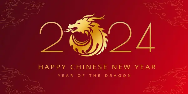 stock vector Happy Chinese New Year 2024 Dragon Zodiac sign - gold 2024 logo with dragon head on red background - vector minimalist design background