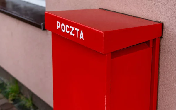 洗練されたポストの赤いメールボックスの閉鎖 — ストック写真