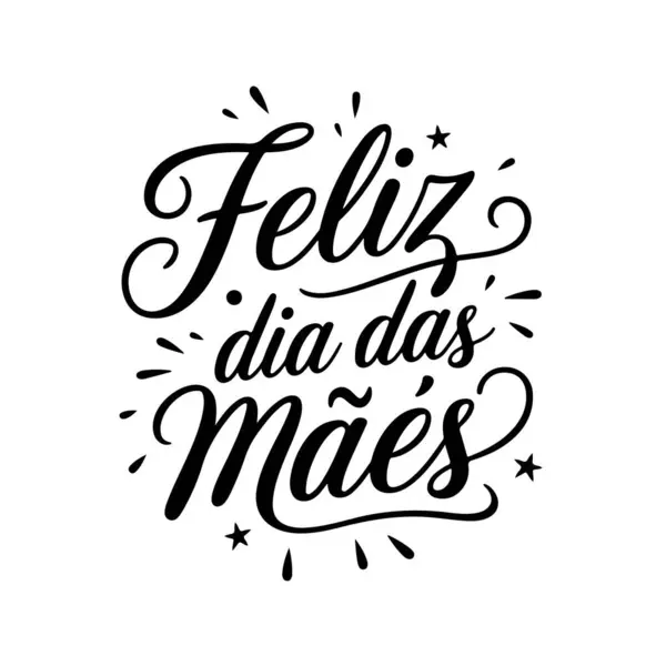 Feliz Aniversario Amiga Beyaz Arkaplan Vektör Tasarımı