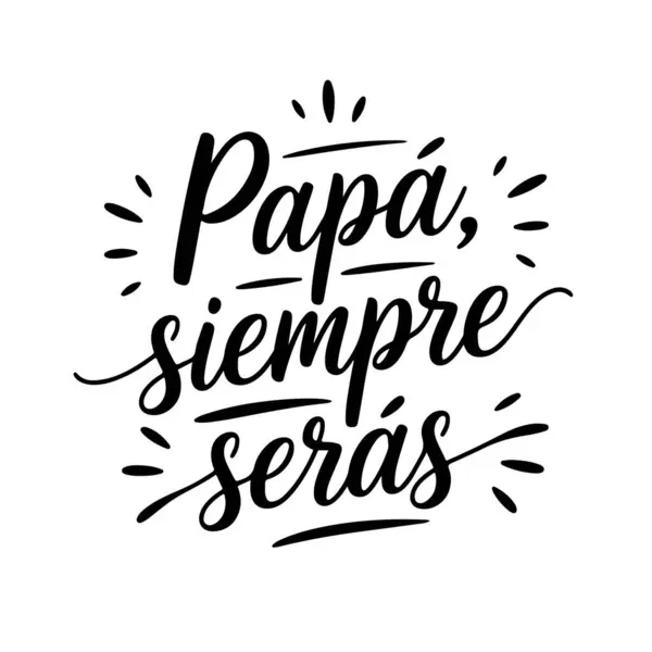 Pap, Siempre Sers Vektör Tasarımı Beyaz Arkaplanda İzole Edildi