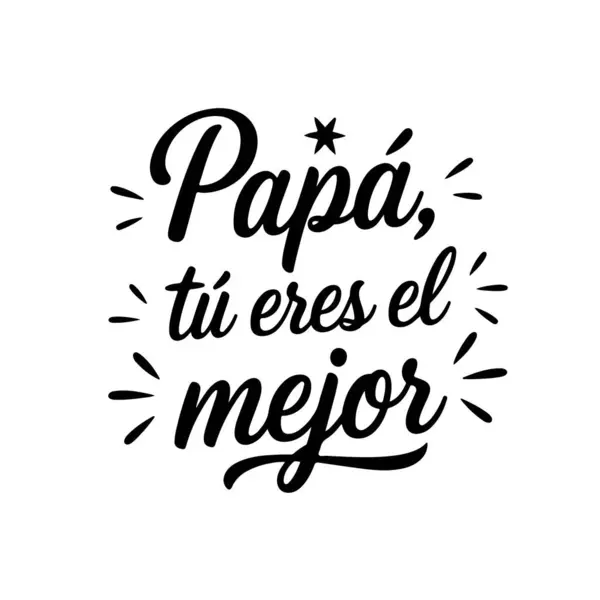 Pap, TEres El Mejor Vektör Tasarımı Beyaz Arkaplanda İzole Edildi