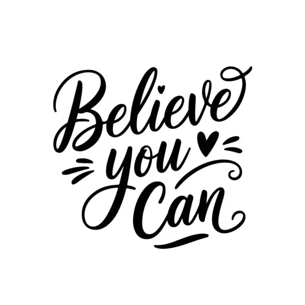 Yapabileceğine inan. Motivasyonel Tırnak Vektörü Tasarımı Beyaz Arkaplanda İzole Edildi