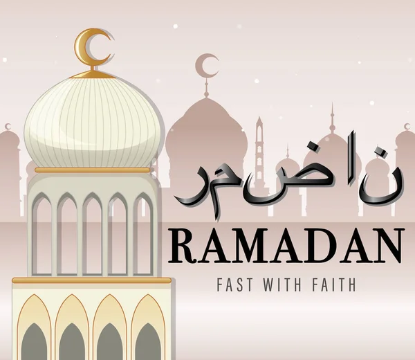 Ramadan Kareem Poster Design Arabic Calligraphy Illustration — Stock Vector