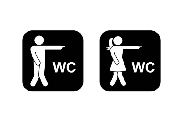 公衆トイレの男の女性の指方向アクセスアイコンベクトルセットを指す トイレ面白いサインシンボルスティック図シルエットピクトグラム — ストックベクタ