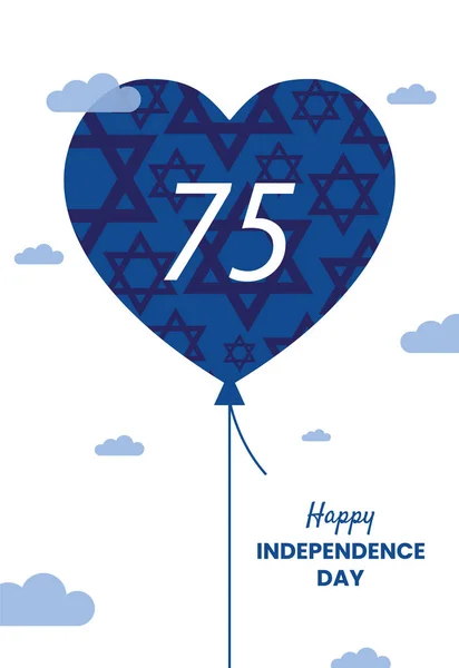 stock vector Happy Independence Day of Israel, 75-celebration. Israel Independence Day vector Illustration with a balloon in the shape of the heart and the number 75. 