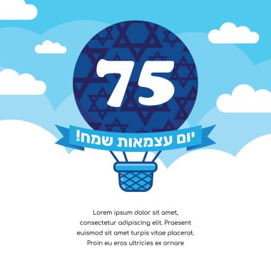 İsrail 'in Bağımsızlık Günü' nüz kutlu olsun, 75-kutlama. İsrail 'in Bağımsızlık Günü vektör ilüstrasyonunda hava balonu ve 75 numara var. İbranice Bağımsızlık Gününüz kutlu olsun..