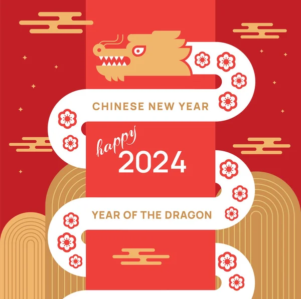 中国的新年2024 农历2024年元旦快乐 农历新年 几何矢量平面现代风格 免版税图库插图