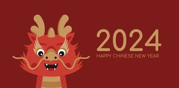 Китайский Новый 2024 Год Год Дракона Китайским Новым 2024 Годом Лицензионные Стоковые Векторы