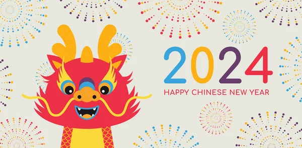 Китайський Новий 2024 Рік Рік Дракона Щасливий Китайський Новий 2024 Векторна Графіка