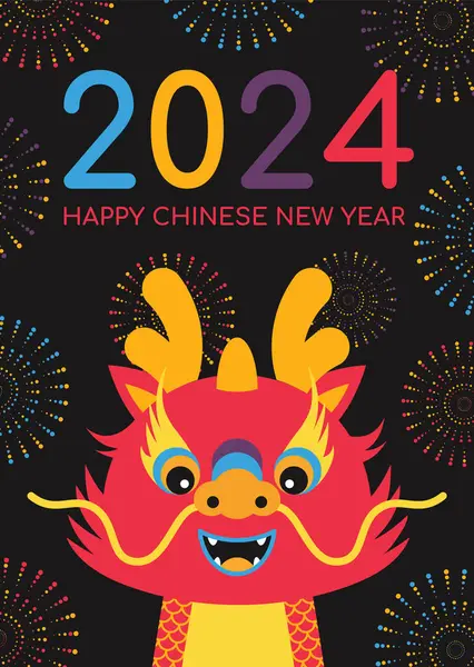 中国の新年2024 ドラゴンの年 ハッピー中国の新年2024年 旧正月カード ロイヤリティフリーのストックイラスト