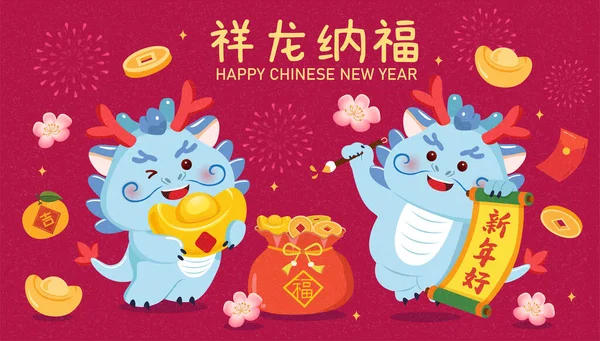 Chinesisches Neujahr 2024 Vektor Illustration Mit Niedlichen Drachen Jahr Des — Stockvektor