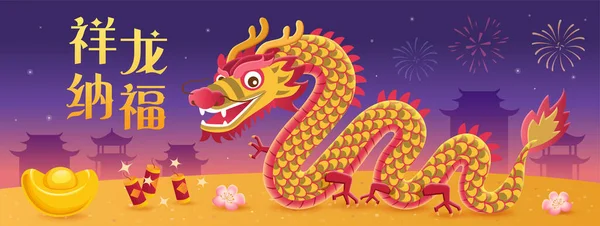 Китайский Новый 2024 Год Лунный Новогодний Дизайн Перевод Счастливая Медицина — стоковый вектор
