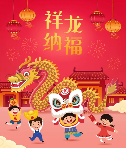 Illustration Vectorielle Nouvel Chinois 2024 Avec Objet Design Année Dragon — Image vectorielle