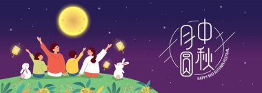Sonbahar ortası Festivali vektör tasarımı. Aile dolunay gecesinde fenerin tadını çıkarır. Çince çeviri: Mutlu Sonbahar Festivali