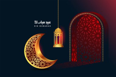 Eid mubarak greeting card background with islamic ornament vector illustration
