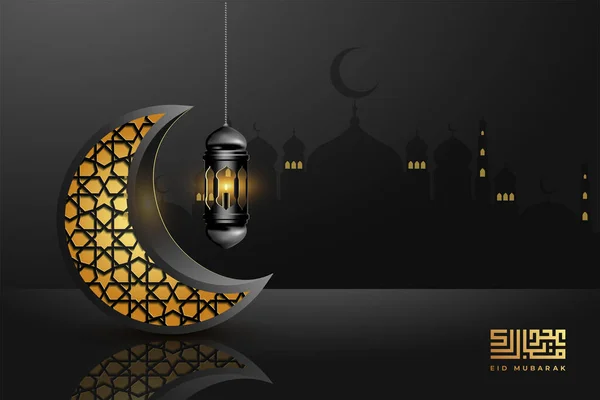 Eid Mubarok Greeting Card Islamic Ornament Vector Illustration Stockvektor