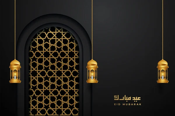 Eid Mubarok Greeting Card Islamic Ornament Vector Illustration Vectorbeelden