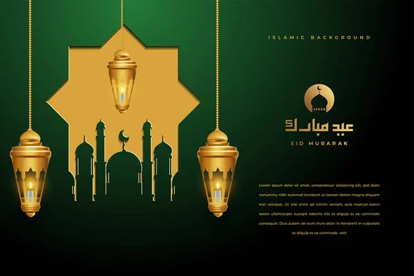 Eid Mubarok Greeting Card Islamic Ornament Vector Illustration Jogdíjmentes Stock Illusztrációk