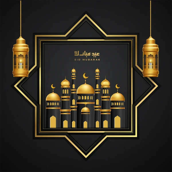 Eid Mubarok Greeting Card Islamic Ornament Vector Illustration Stockvector
