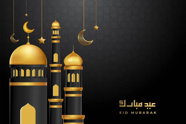 Eid Mubarok Greeting Card Islamic Ornament Vector Illustration Rechtenvrije Stockvectors