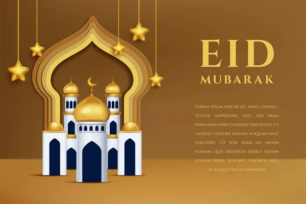 Eid Mubarok Ευχετήρια Κάρτα Islamic Διακόσμηση Διανυσματική Απεικόνιση Royalty Free Διανύσματα Αρχείου