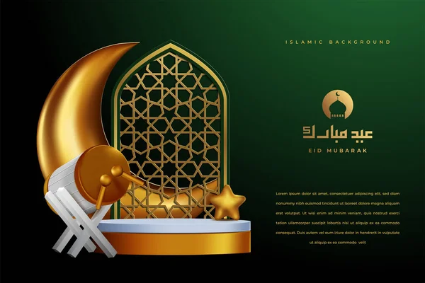 Realistic Islamic Celebration Islamic Ornament Product Podium Vector Illustration Rechtenvrije Stockvectors