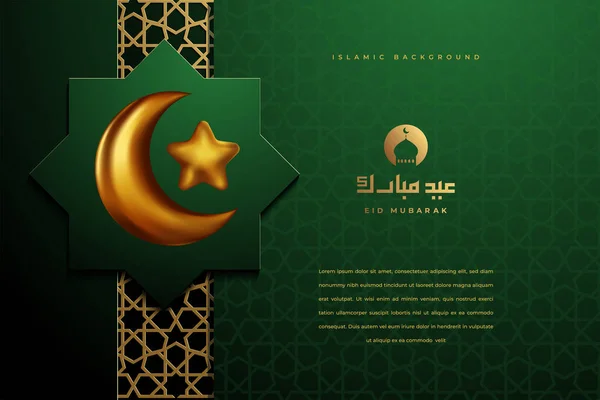 Eid Mubarok Greeting Card Islamic Ornament Vector Illustration Vektorgrafiken