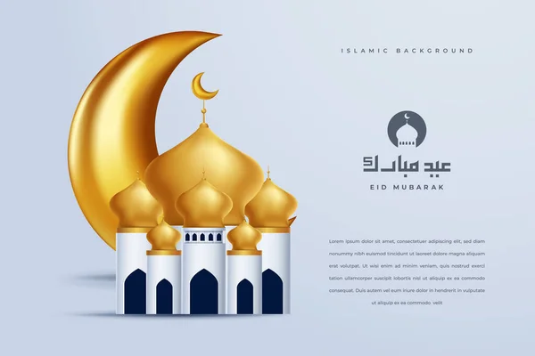 Eid Mubarok Greeting Card Islamic Ornament Vector Illustration Jogdíjmentes Stock Illusztrációk