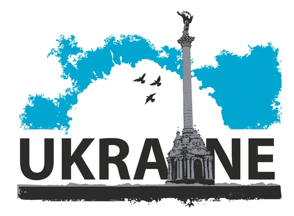 Logo Con Inscripción Ucrania Monumento Maidan Nezalezhnosti Kiev Con Explosiones — Vector de stock