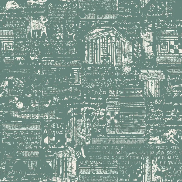 以古希腊为主题的无缝图案 具有草图和难以辨认的抄本的创造性矢量背景 以复古风格模仿希腊文本 适用于墙纸 包装纸或织物 — 图库矢量图片